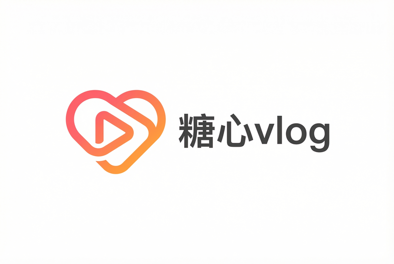 糖心vlog
